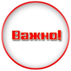 Новости » Общество: В Керчи опекунам срочно необходимо сдать отчеты в департамент труда