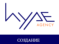 Бизнес новости: Создание и продвижение сайта в Керчи от веб студии Hypeagency