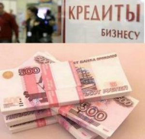 В Крыму изменен порядок получения субсидий на погашение части процентной ставки