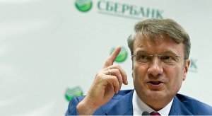 Сбербанк не выйдет на рынок Крыма до смягчения санкций