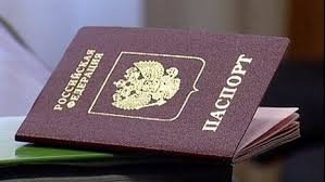 В Аршинцево утерян паспорт на имя Юрия Анатольевича Протасова
