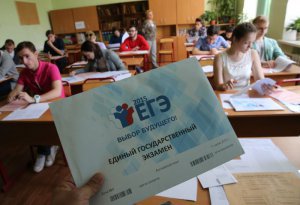 Менее 1% крымских школьников «завалили» ЕГЭ