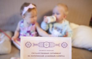В Крыму хотят внедрить региональную программу материнского капитала