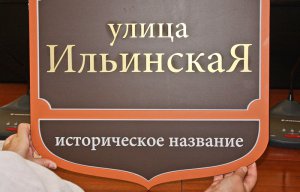 В Крыму к июлю появятся таблички с историческими названиями, - Бальбек