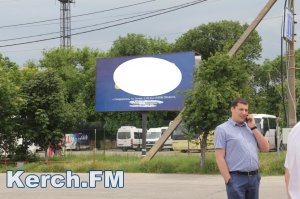 Бахарев поручил демонтировать политическую рекламу на Керченской переправе