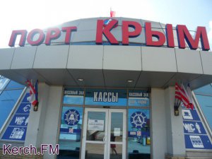 Власти Крыма хотят уходить от монополизма Керченской переправы