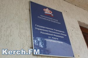 Новости » Общество: Крымчане смогут второй раз получить единовременную выплату из маткапитала