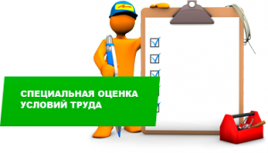 Новости » Общество: Работодателей Керчи просят предоставить результаты проведения СОУТ