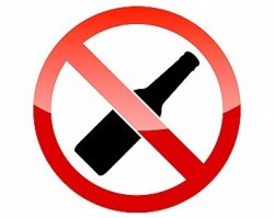 В Керчи запрещено продавать алкоголь вблизи школ