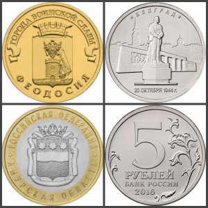 ЦБ России выпустил всю серию монет 2016 года