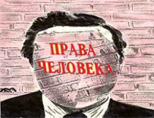 Новости » Права человека: Кто будет регистрировать место пребывания бездомных в Керчи, пока не известно