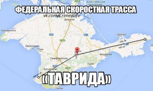 Новости » Общество: В Крыму проведут расследование по завышению цен на песок для строительства «Тавриды»