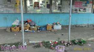 Керчане жалуются на горы мусора около остановки «Управление ЖРК»