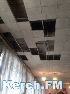 В Керченском ЗАГСе дырки в полу и на потолке, оборванные шторы
