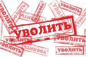 Аксёнов уволил с должности первого замминистра ЖКХ
