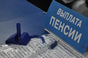 В Крыму планируют ввести доплаты к пенсиям муниципальных служащих