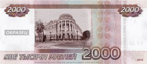 Крымчан приглашают на голосование за символы новых банкнот РФ