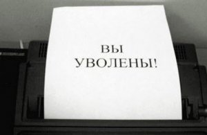 Аксенов уволил заместителей глав двух крымских ведомств