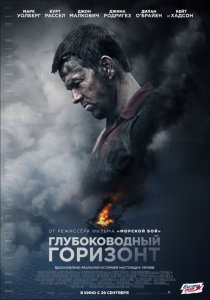 Кинотеатр «Украина» приглашает 29.09 – 05.10