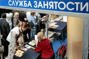 В Ленинском районе наказали работодателей, которые не предоставляли информацию о вакансиях