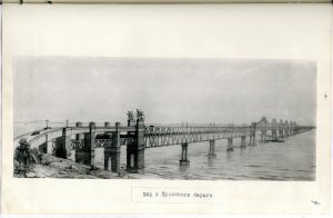 Архивариусы рассекретили документы по старому керченскому мосту