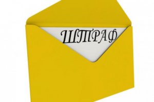 Крымчан пока не будут штрафовать за просрочку платежей за капремонт
