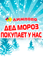 Бизнес новости: Санки, ледянки, коньки: готовьтесь к зимнему отдыху с «Лимпопо»!