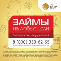 Бизнес новости: Нужен подарок близкому человеку?