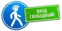 Новости » Общество: В Крыму не будут брать деньги за вход на особо охраняемые природные территории