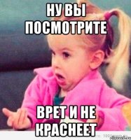 Руководство ГУП «Вода Крыма»  врет керчанам по поводу круглосуточной подачи воды