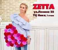 Бизнес новости: 8 марта в «Zetta» -10%