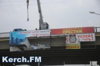 Новости » Криминал и ЧП: В Керчи на Будёновском мосту снимали билборды, которые погнула фура