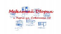 Бизнес новости: Падение цен на шкафы-купе в «Мебельном дворике»!