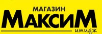 Бизнес новости: Акция в «Максим»!