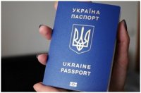 Бизнес новости: Украинский загранпаспорт