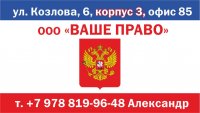 Бизнес новости: Вниманию жителей частных домов! Узаконим дома и землю