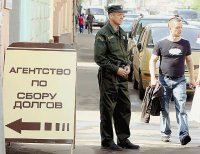 Крым вошел в первую пятерку российских регионов по количеству коллекторских агентств
