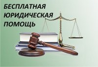 Новости » Общество: В керченской прокуратуре пройдет День бесплатной юридической помощи