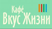 Бизнес новости: Отпразднуем День Защиты Детей вместе с кафе «Вкус Жизни»