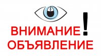 Новости » Общество: Керчанам помогут исполнить решения судов ведущие специалисты области