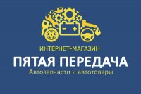 Бизнес новости: Сократите свои расходы на покупку автозапчастей