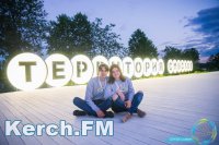 Новости » Общество: Керчане приняли участие в молодежном форуме «Территория Смыслов на Клязьме»