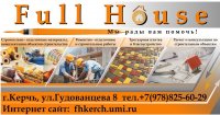 Бизнес новости: Венецианская  штукатурка и декоративные покрытия в магазине Full House