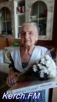 Новости » Общество: В Керчи ветерана ВОВ поздравили с 95-летием