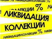 Бизнес новости: Самые низкие цены: 99 руб – 999 руб на все!