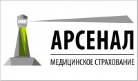 Бизнес новости: «АРСЕНАЛ МС» напоминает о возможности бесплатно пройти диспансеризацию!