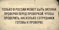 Новости » Общество: Минтранс Крыма проверит работу маршруток в вечерней Керчи