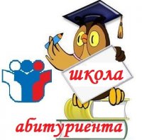 Бизнес новости: Абитуриентам 2018 года, а также их родителям!