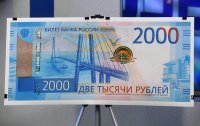 Бизнес новости: Новые монеты и банкноты России, Украины, мира  в магазине «Музей Денег»