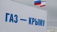 «Черноморнефтегаз» сообщает о многократных нарушениях подрядчика строительства газопровода в Крыму